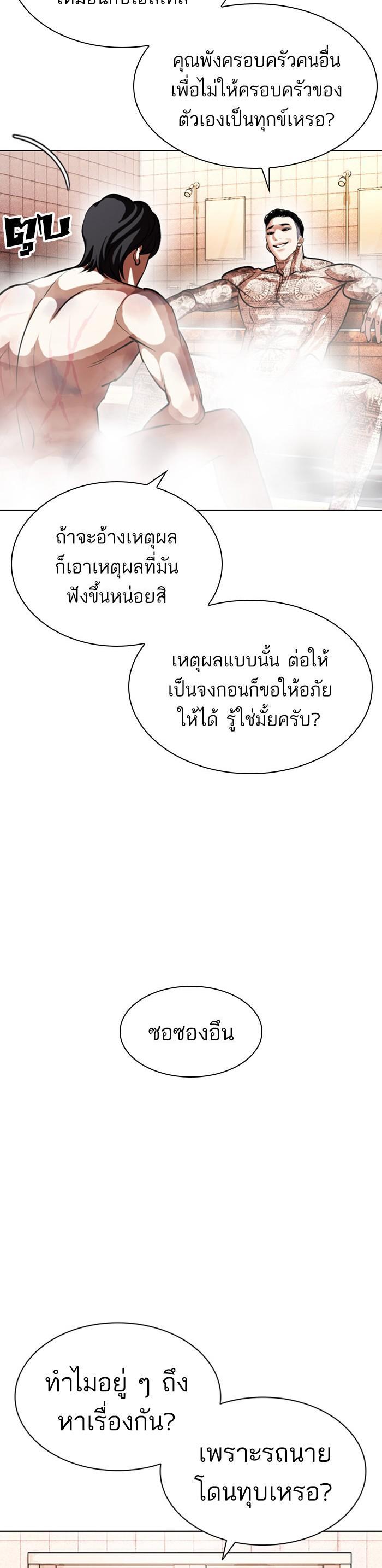 หน้า 64