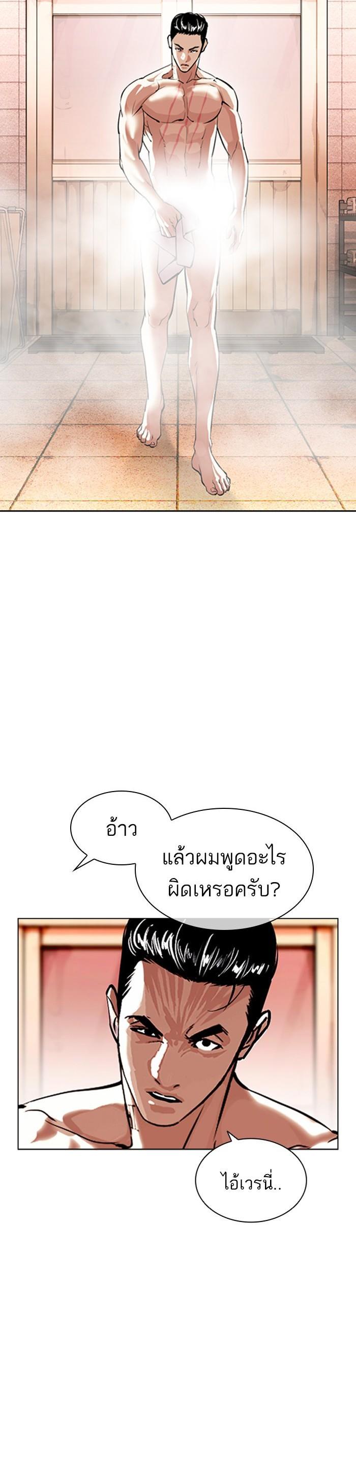 หน้า 65