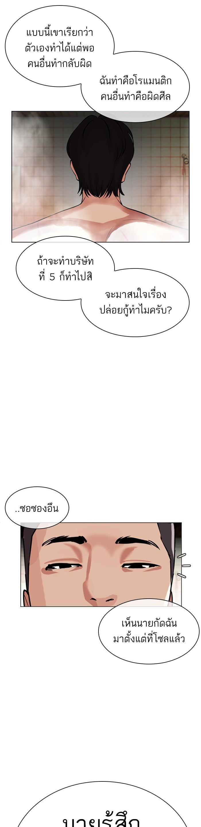 หน้า 66