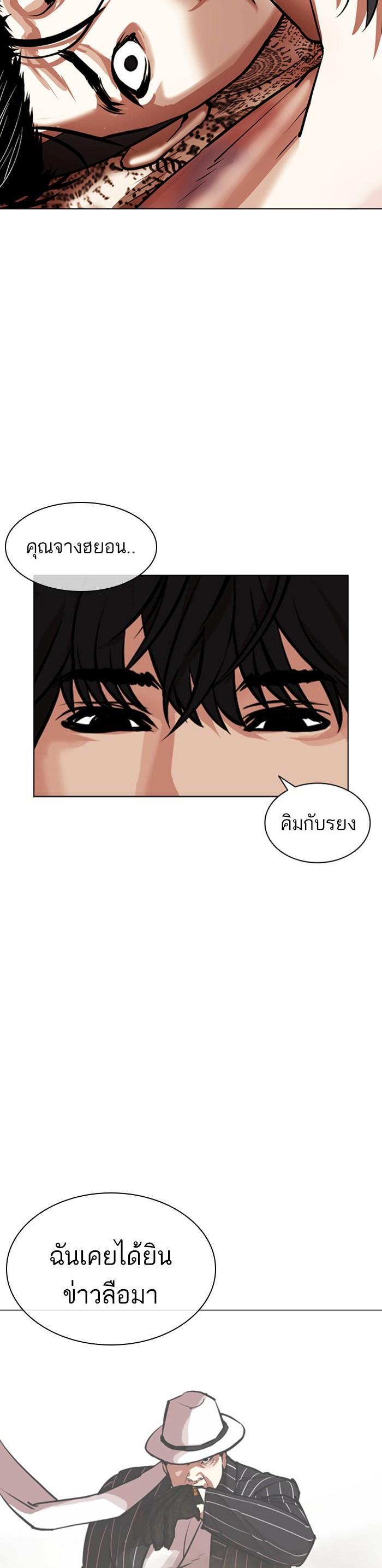 หน้า 70
