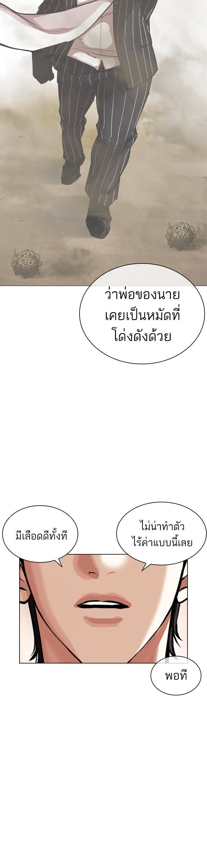 หน้า 71