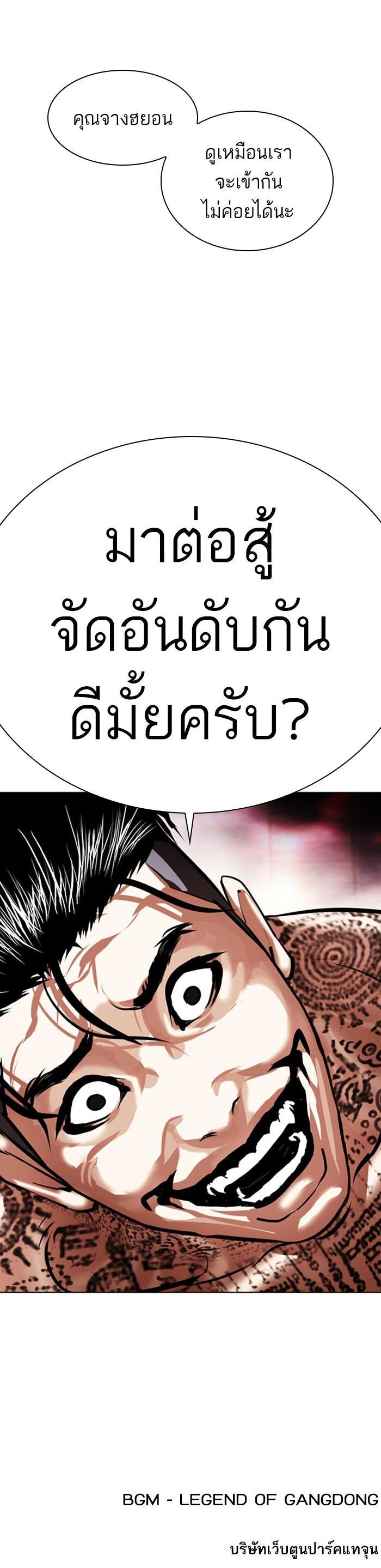 หน้า 72