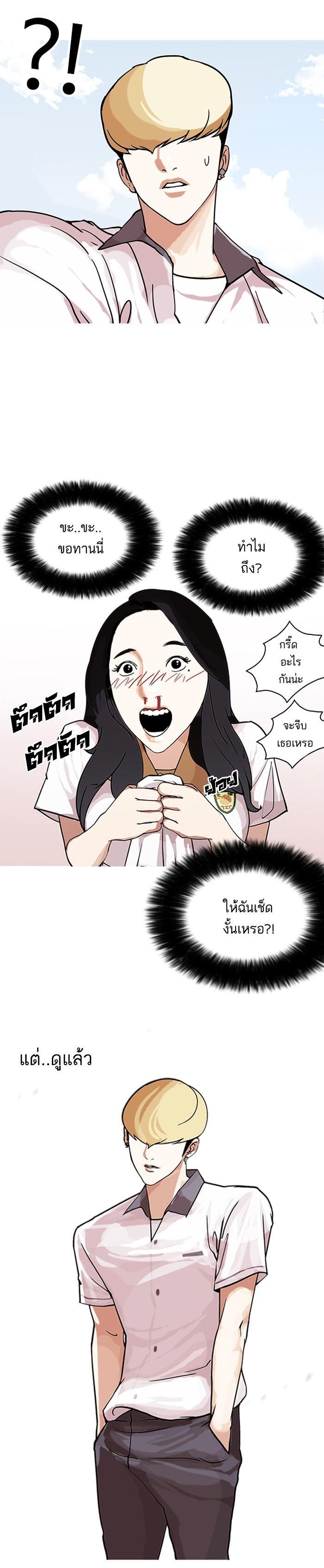 หน้า 31