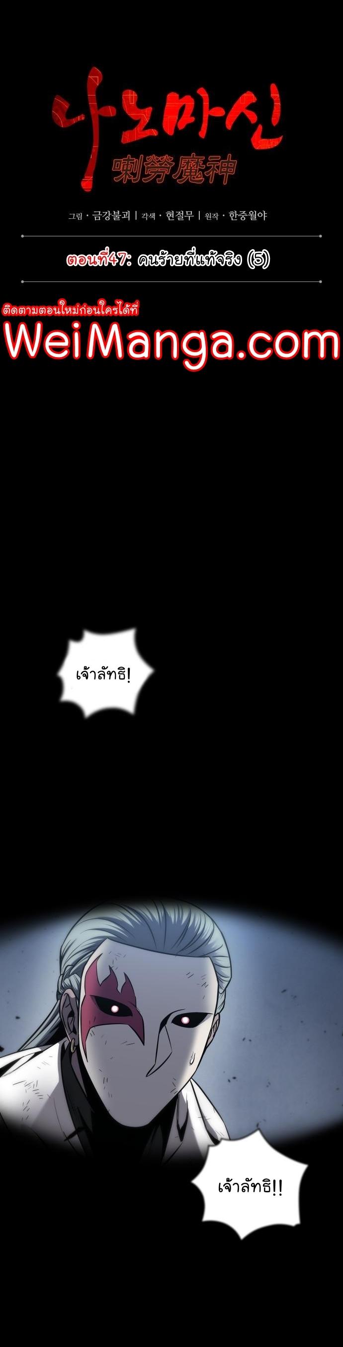 หน้า 2