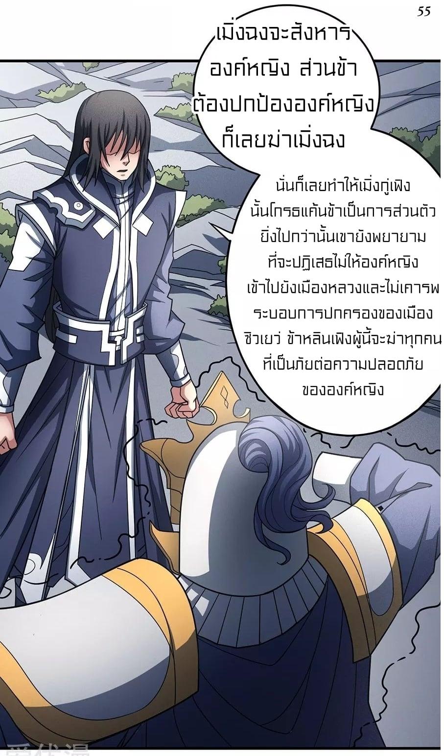 หน้า 28