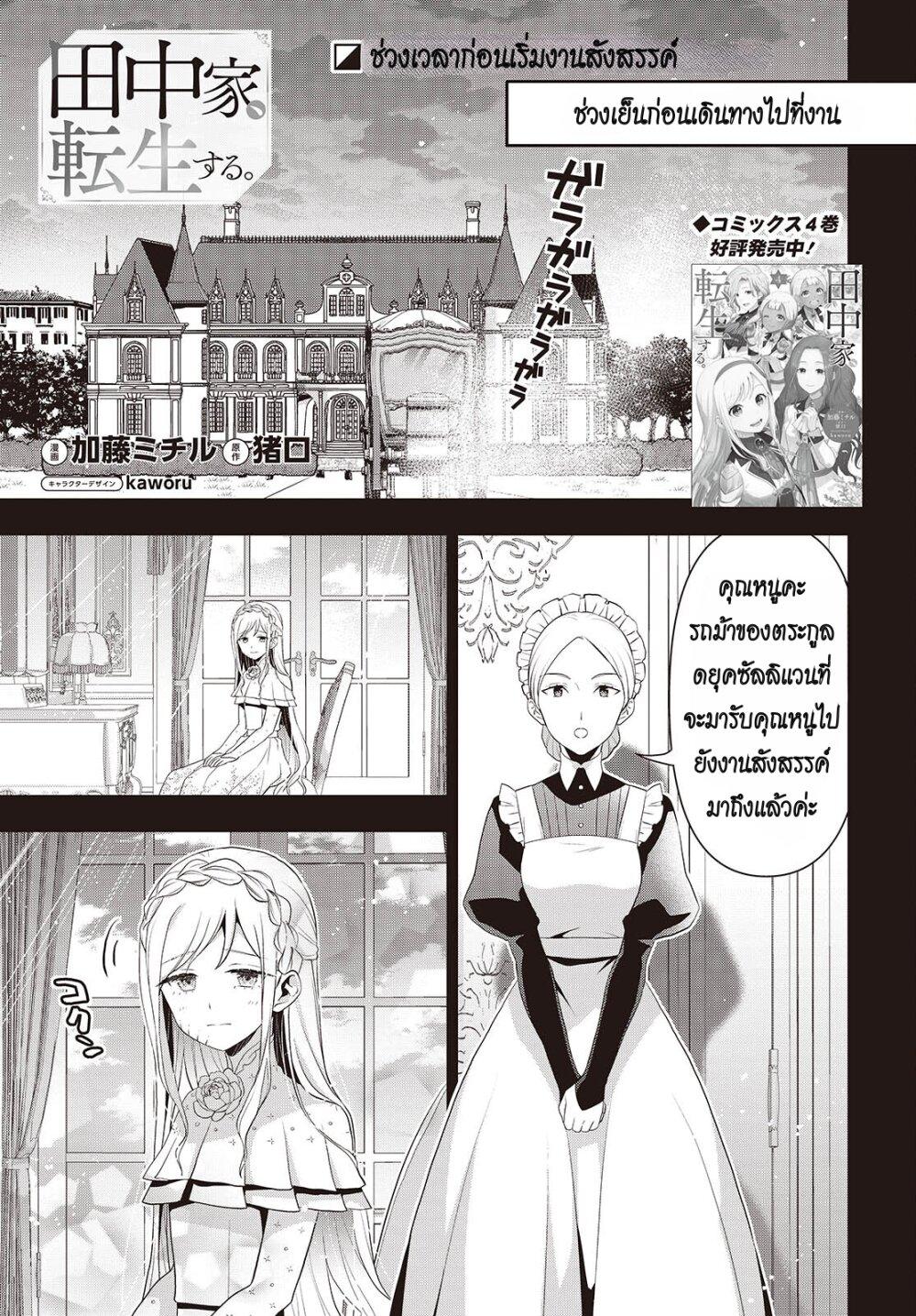 หน้า 1