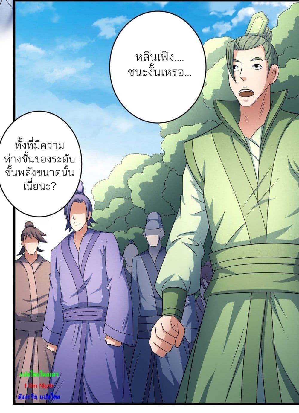 หน้า 27