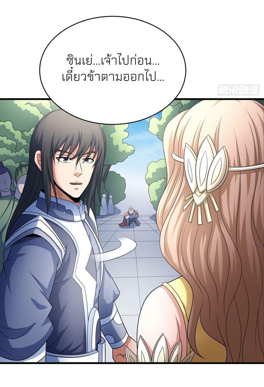 หน้า 30