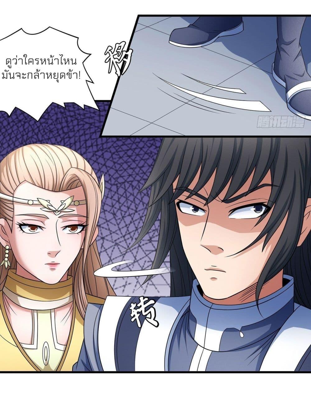 หน้า 32