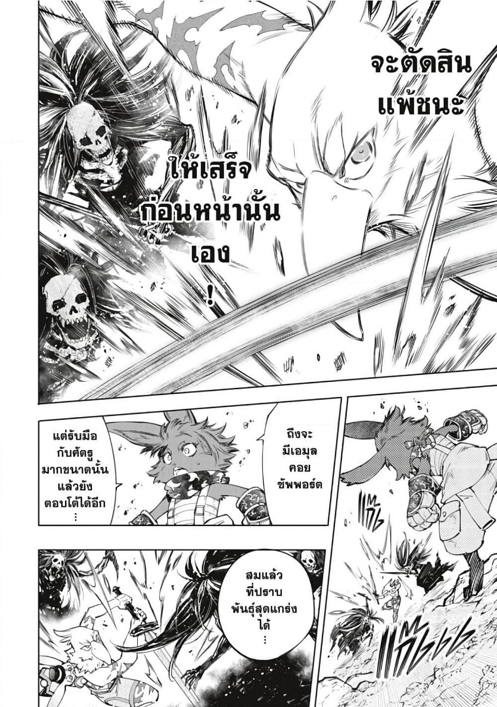 หน้า 14