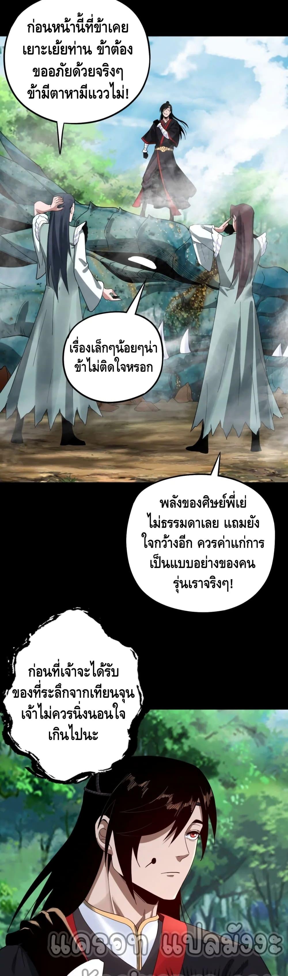 หน้า 25