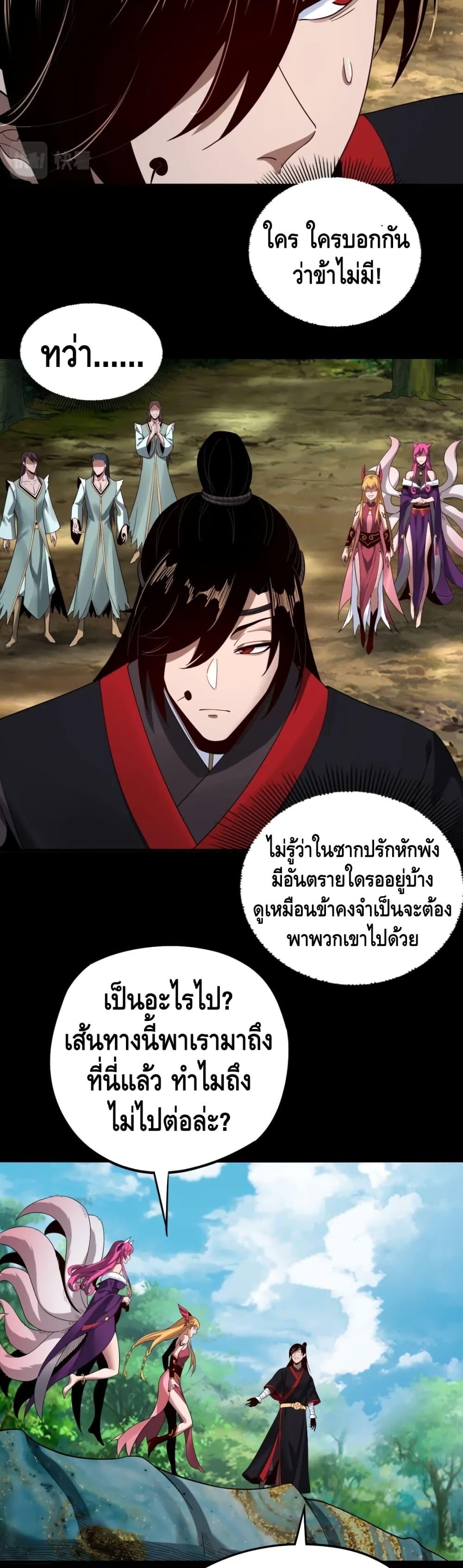 หน้า 27