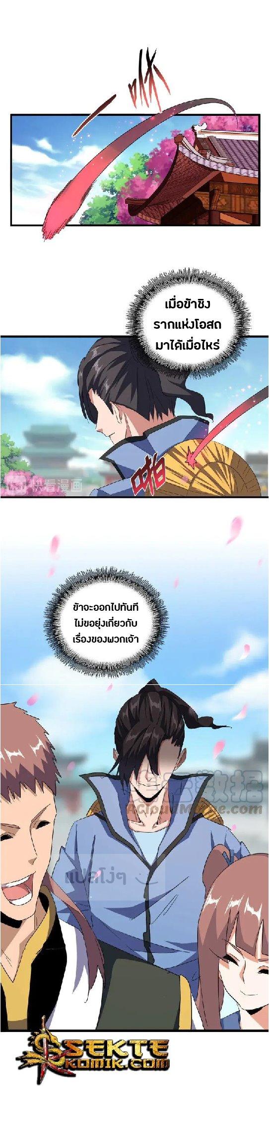 หน้า 1