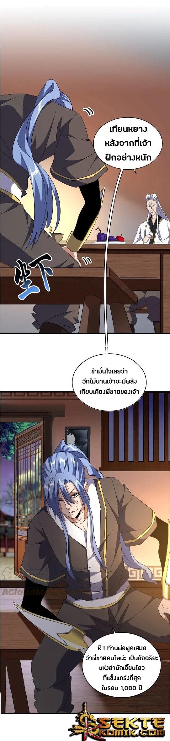 หน้า 14