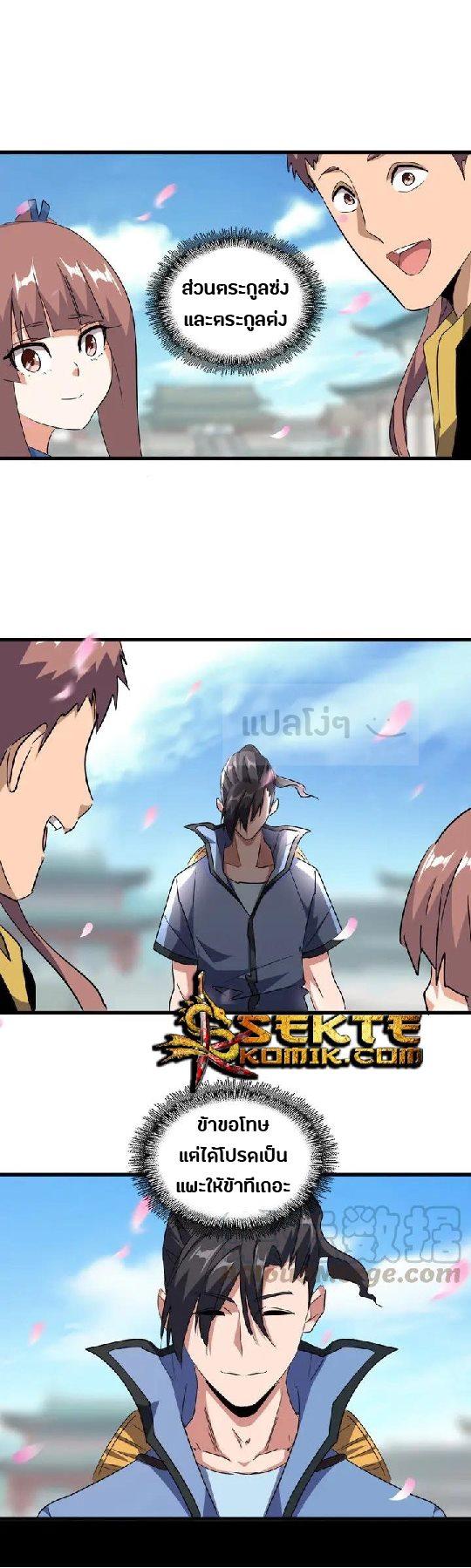 หน้า 2