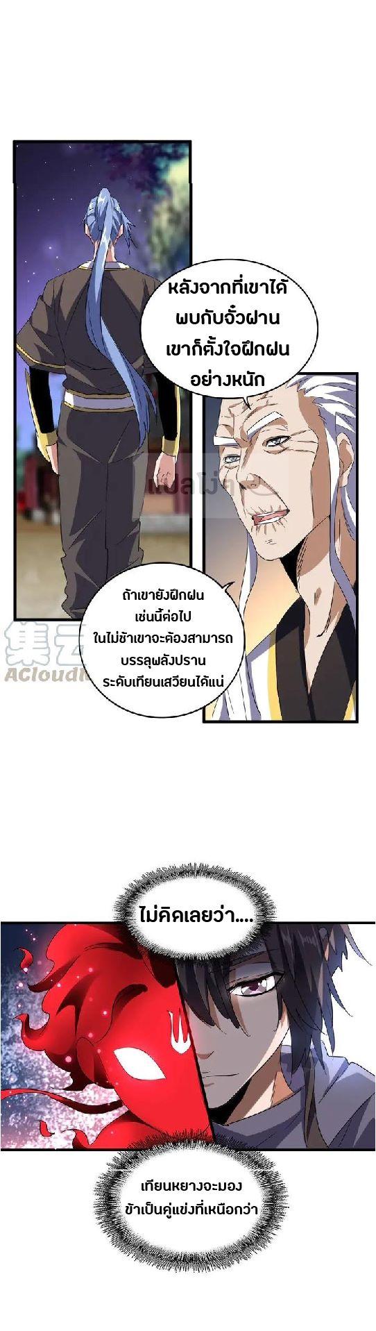 หน้า 21