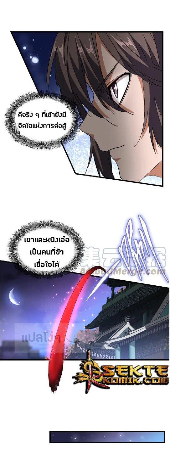 หน้า 22