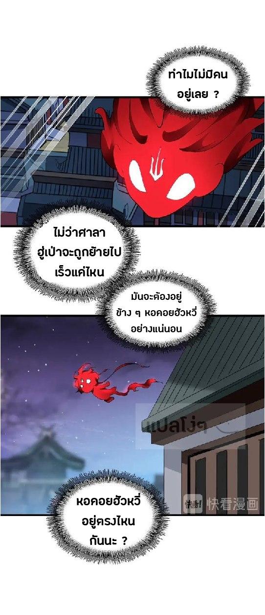 หน้า 23