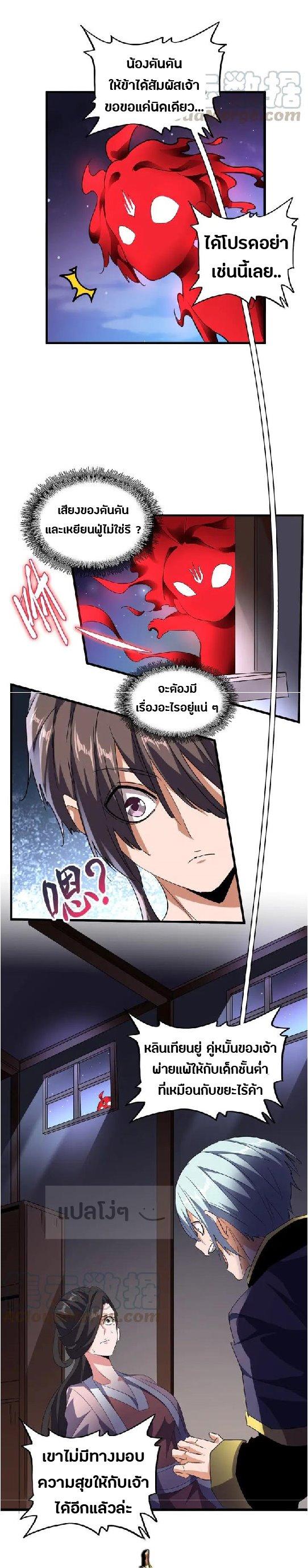 หน้า 24