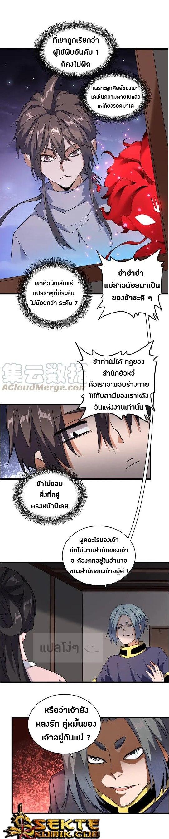 หน้า 25