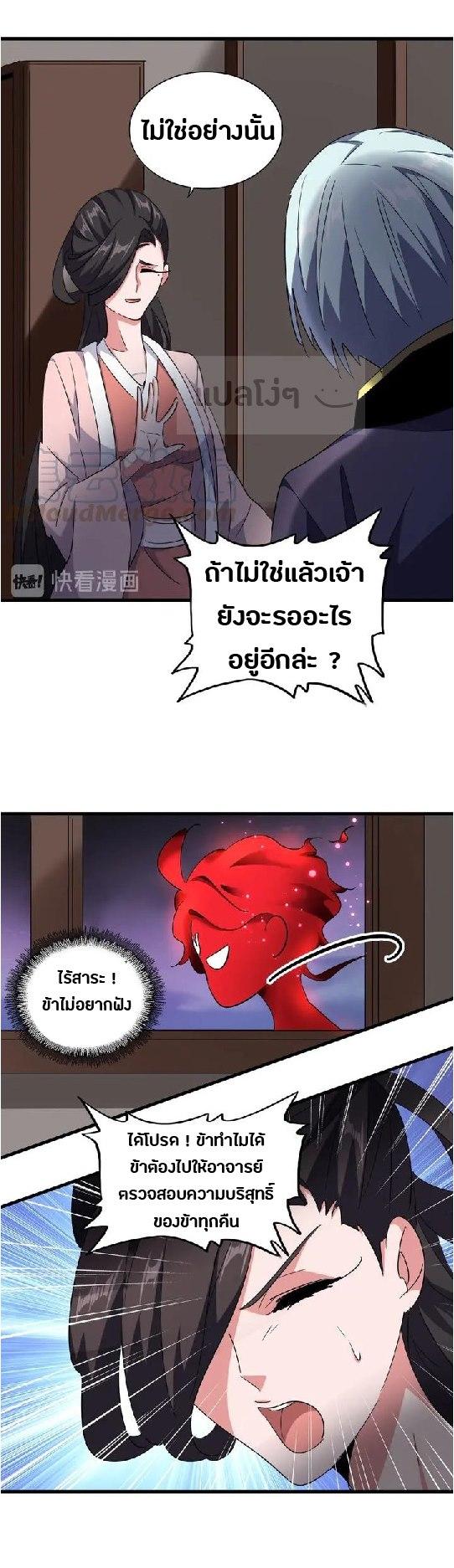 หน้า 26