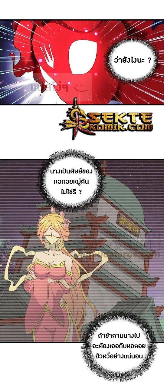 หน้า 27