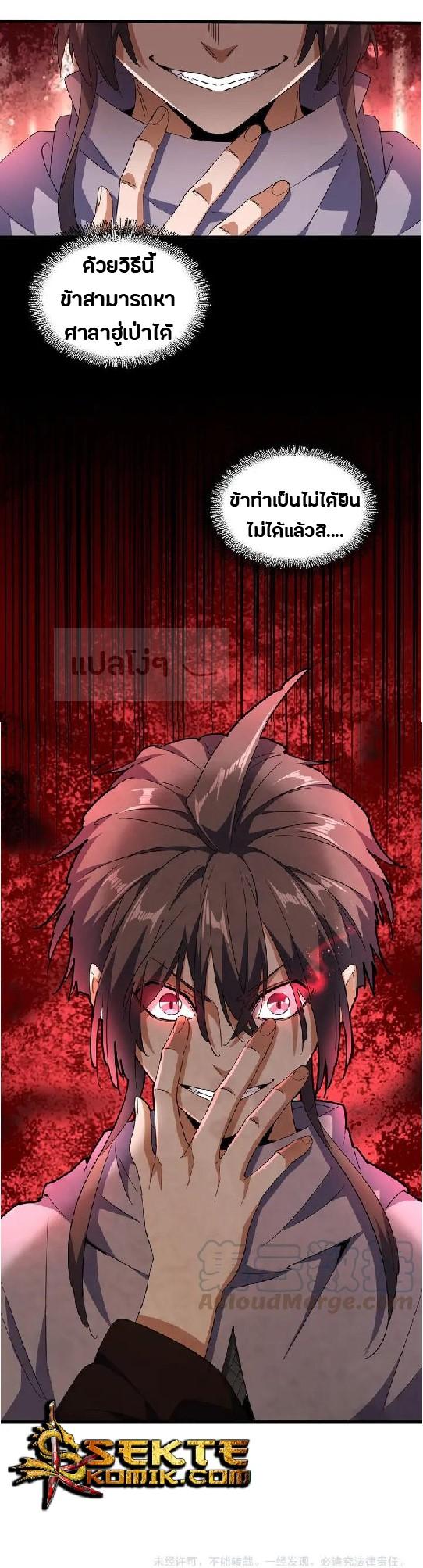 หน้า 28