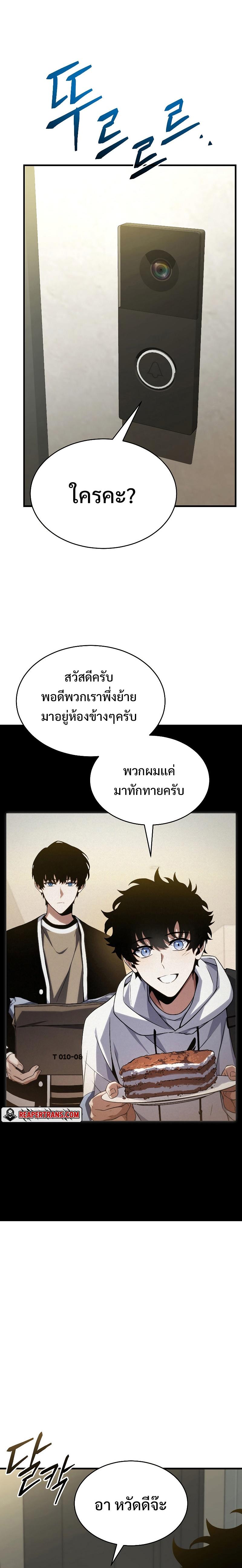 หน้า 30