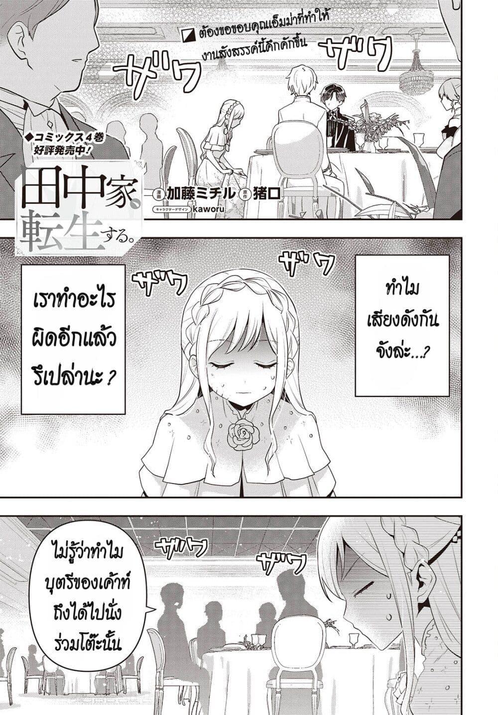 หน้า 1