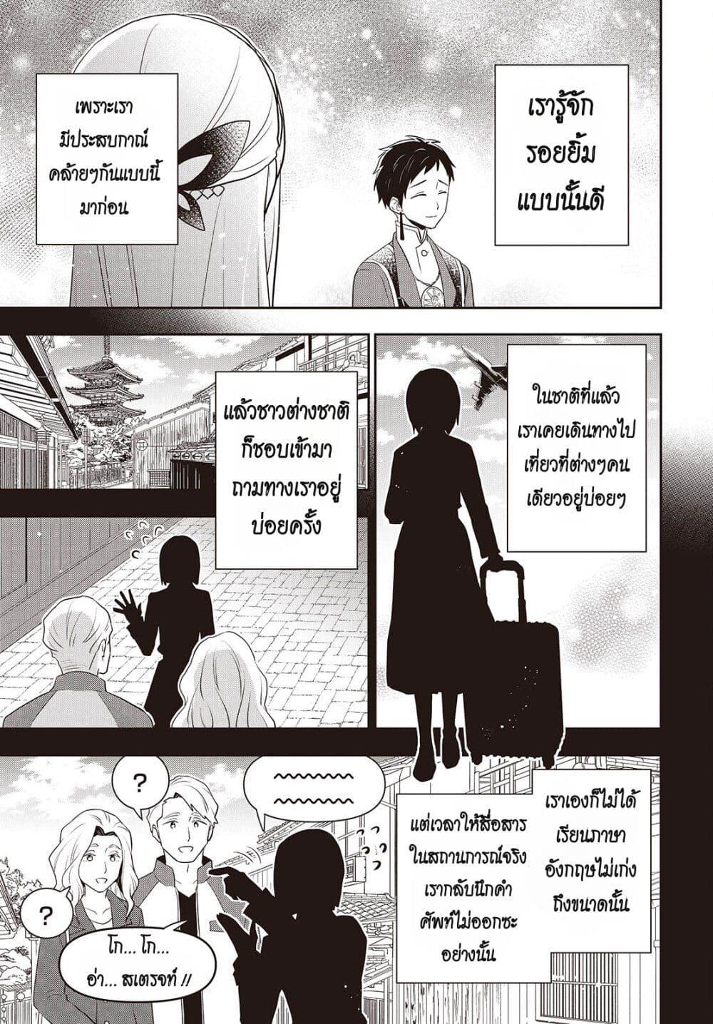 หน้า 19