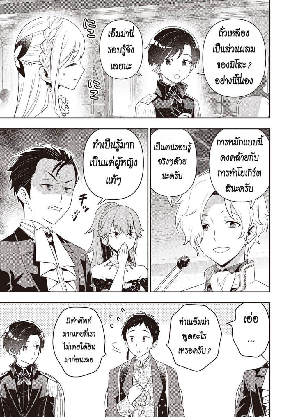 หน้า 21