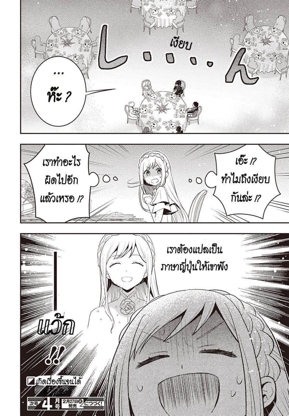 หน้า 24