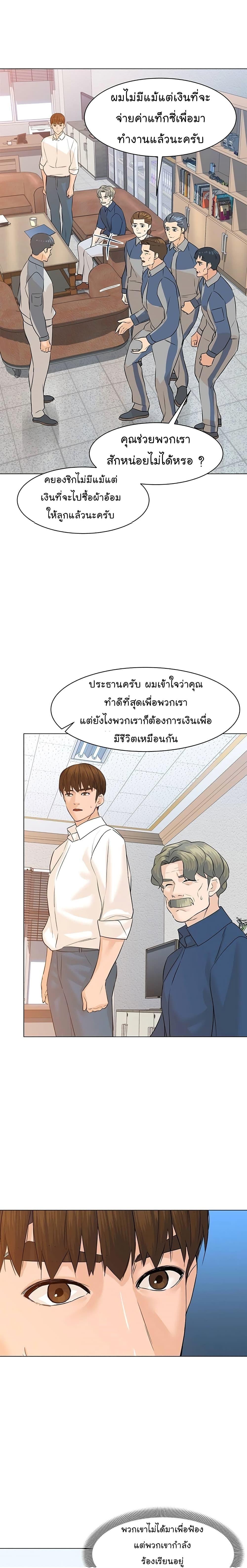 หน้า 24