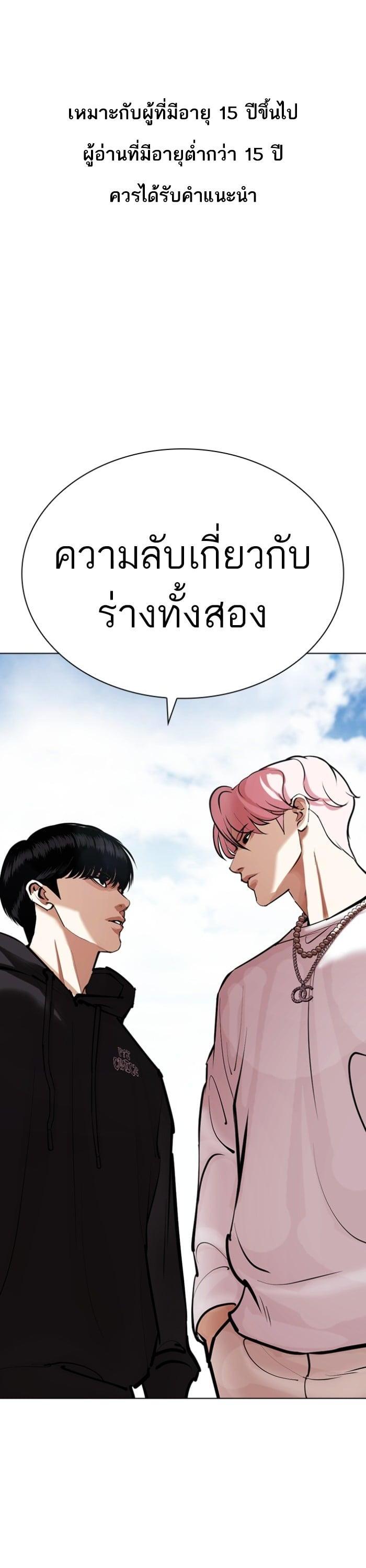 หน้า 1