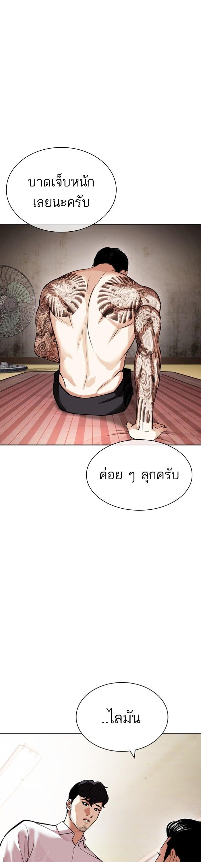 หน้า 24