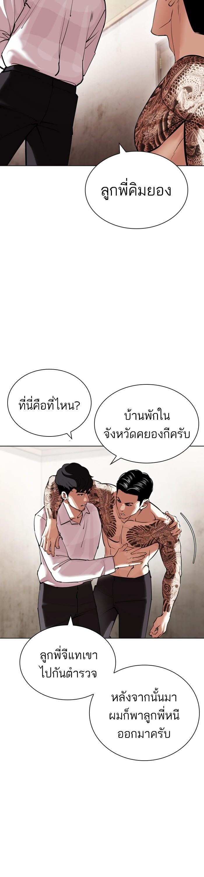 หน้า 25