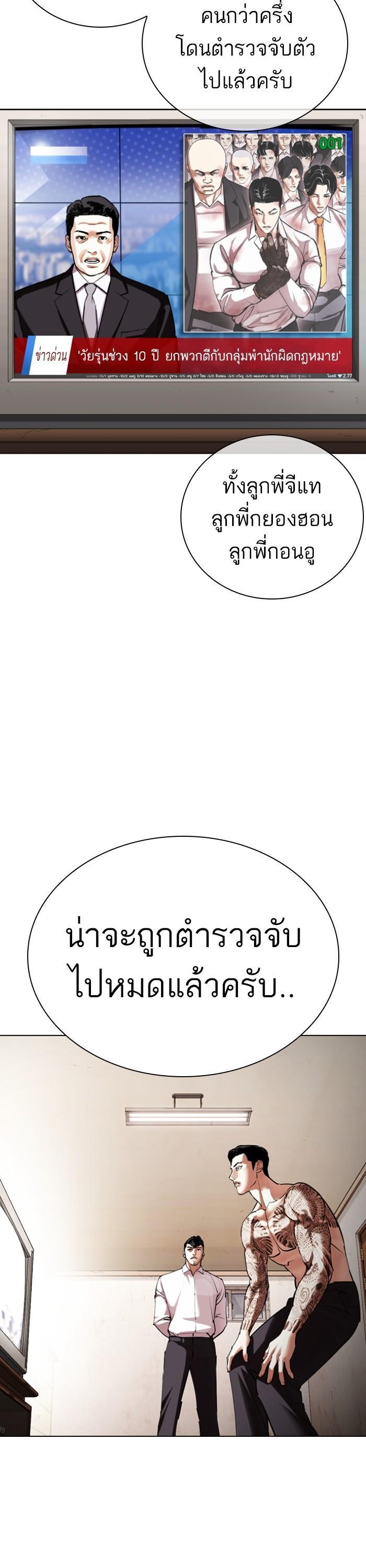 หน้า 27