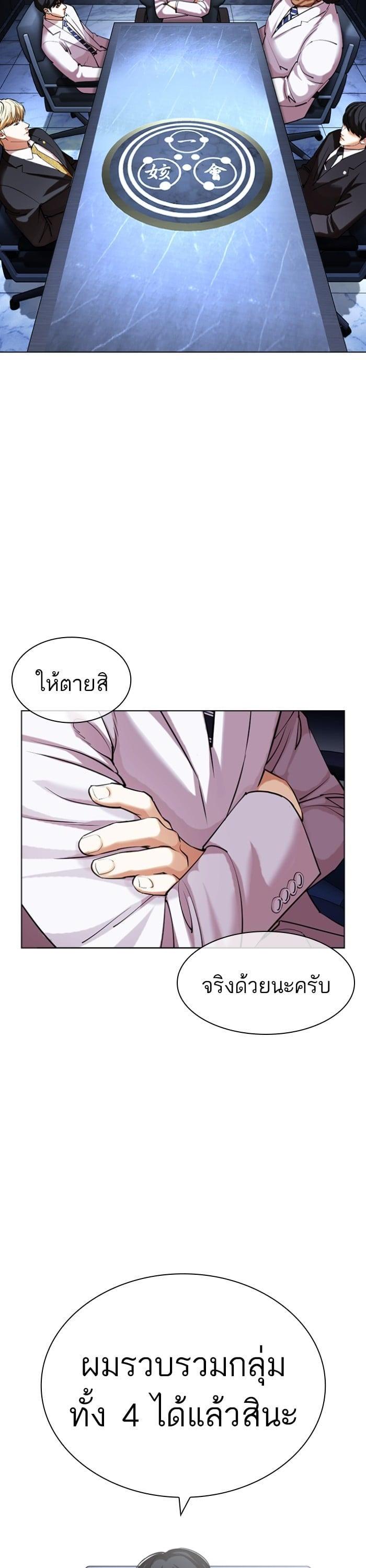 หน้า 29