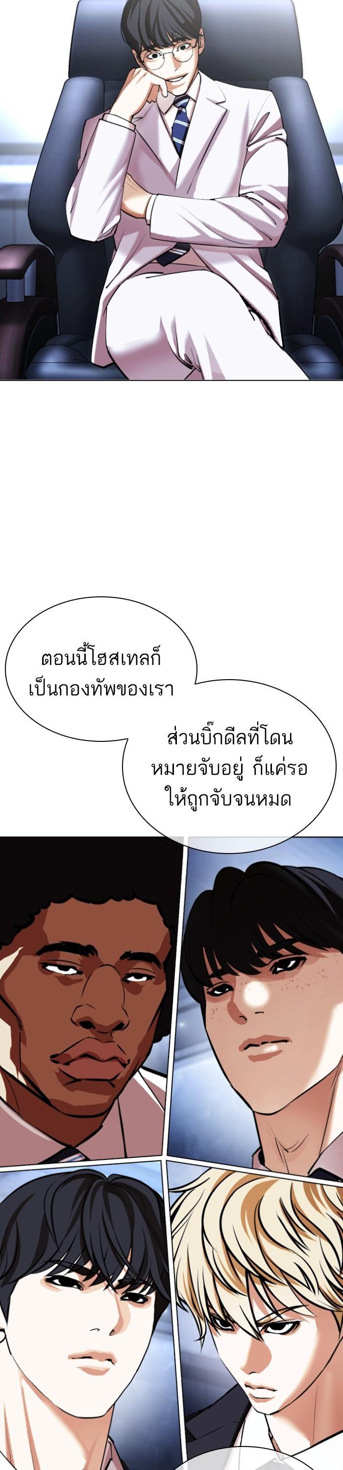 หน้า 30