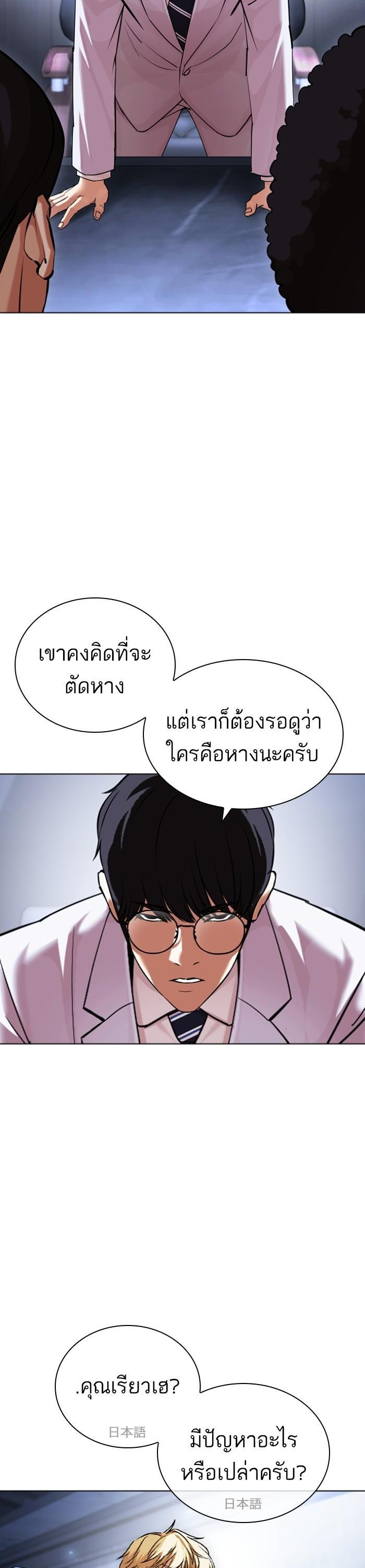 หน้า 32