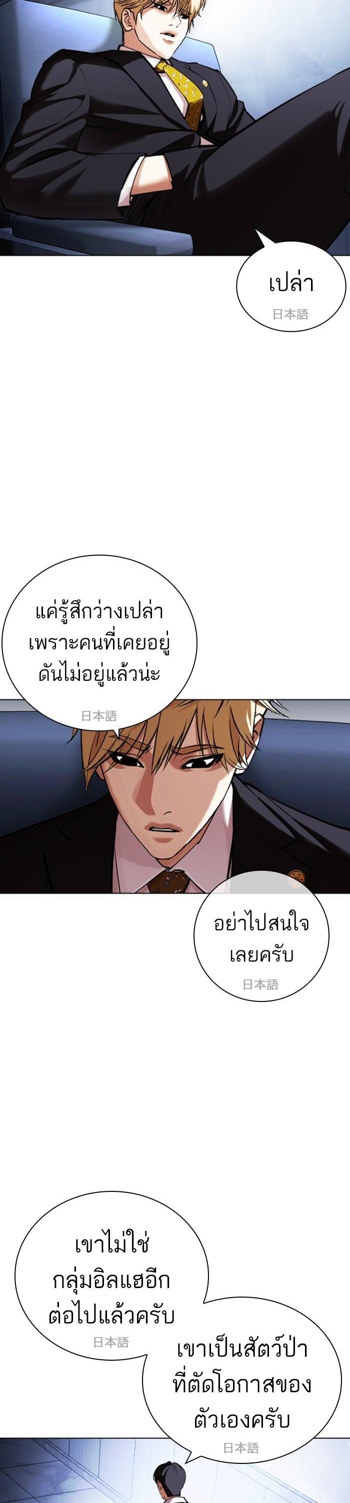 หน้า 33