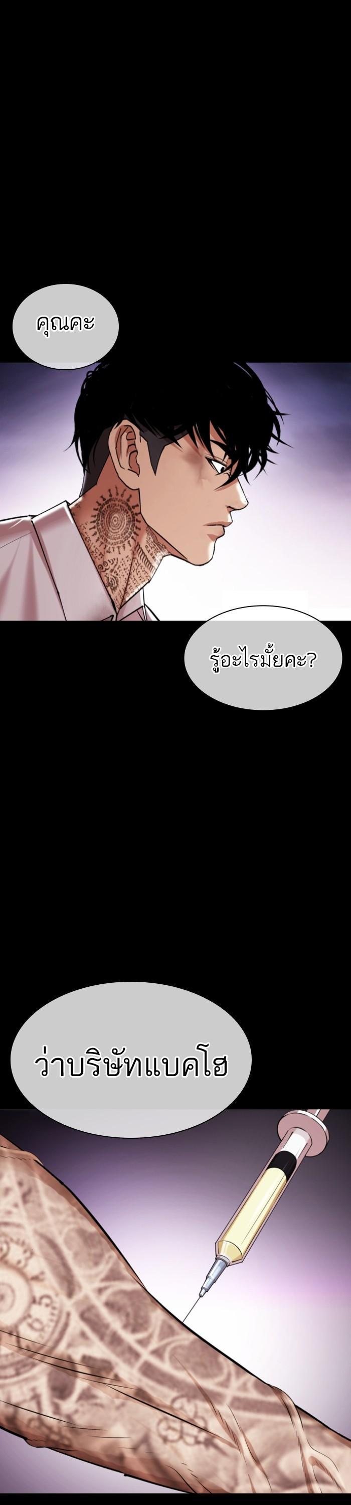 หน้า 39