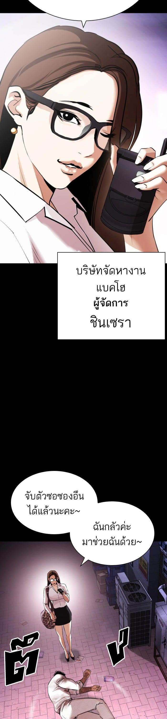 หน้า 41