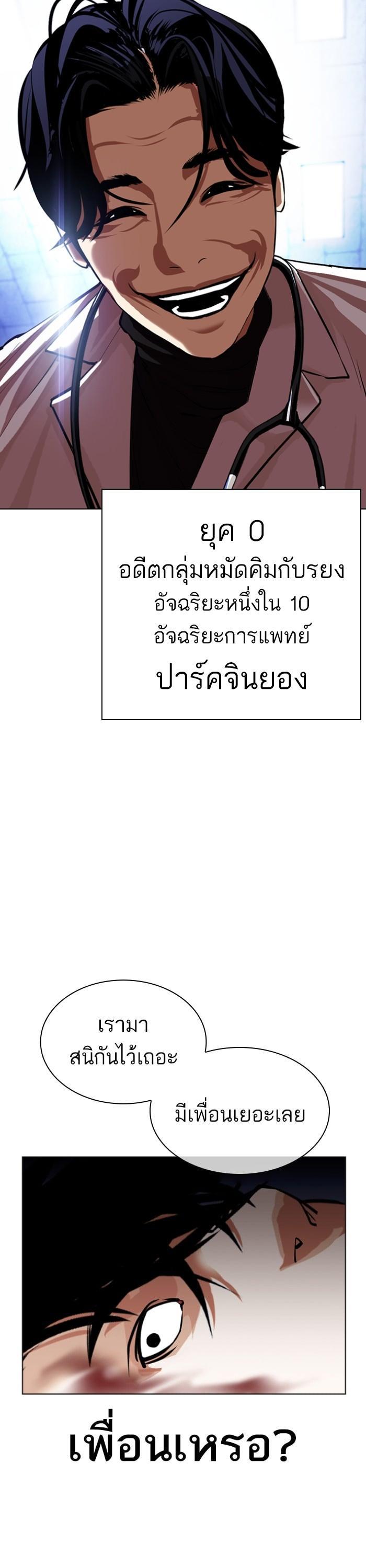 หน้า 46