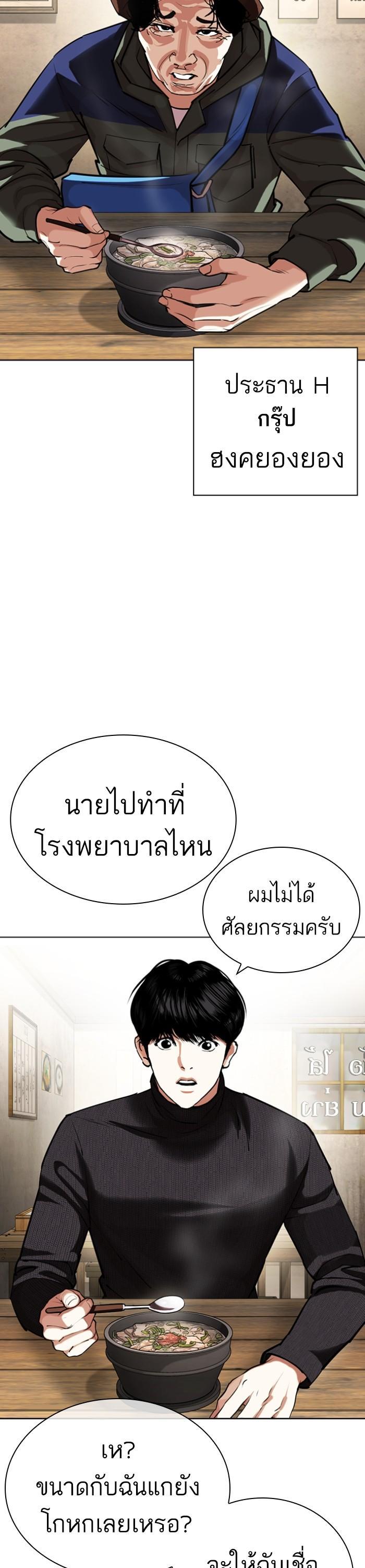 หน้า 51