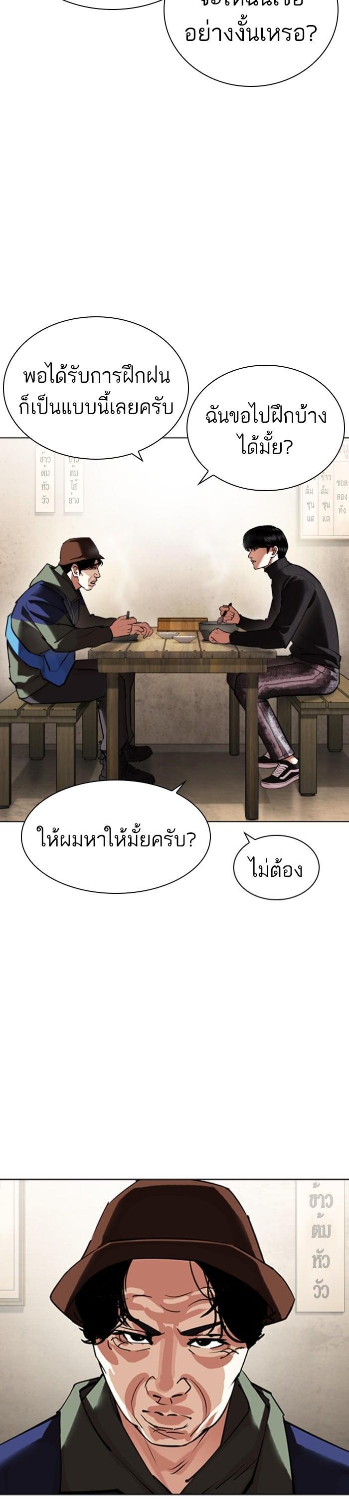 หน้า 52