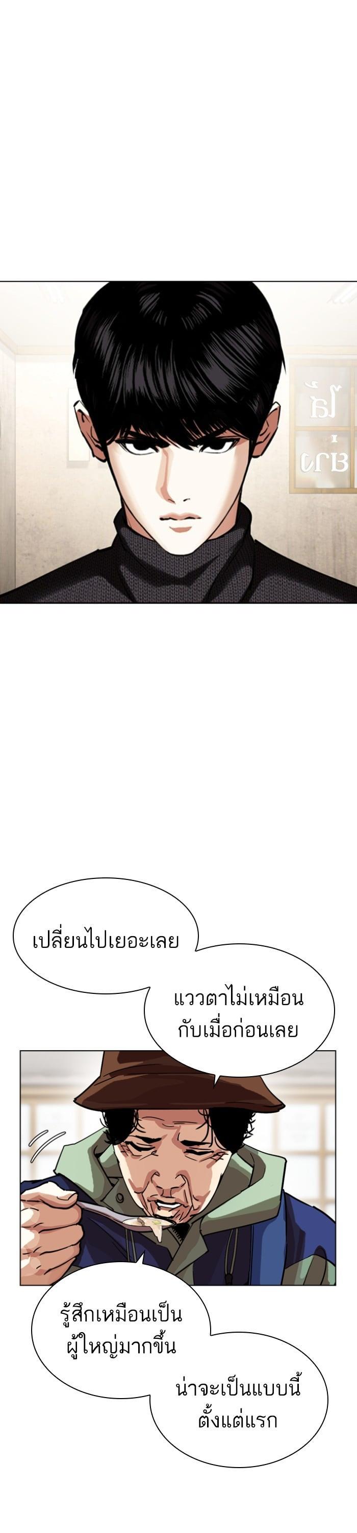 หน้า 53