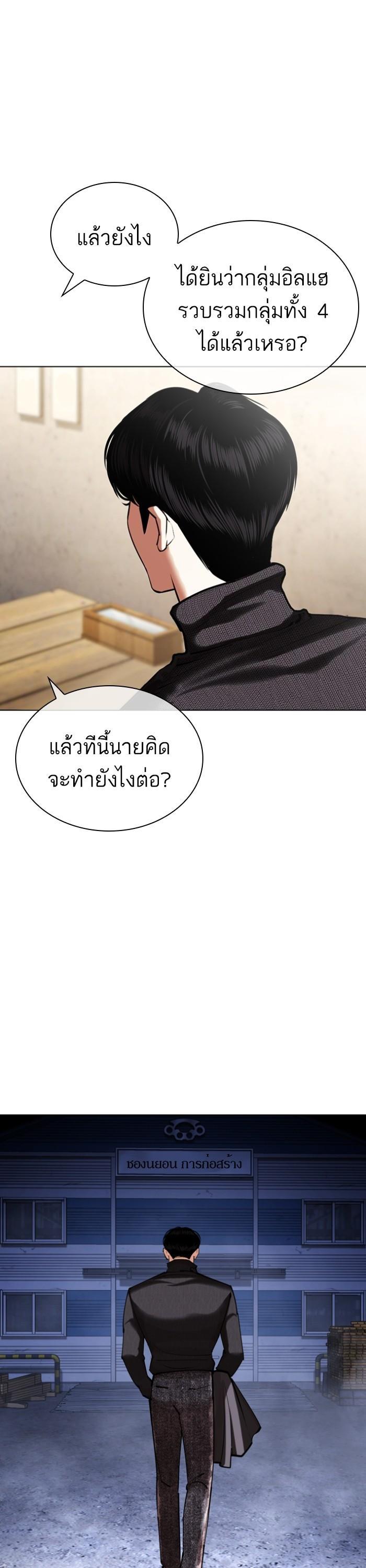 หน้า 54