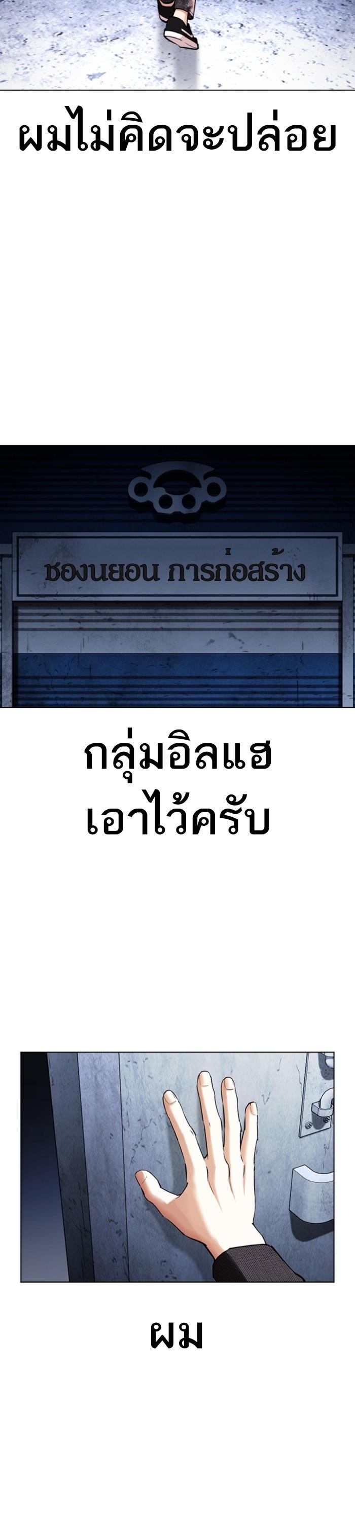 หน้า 55