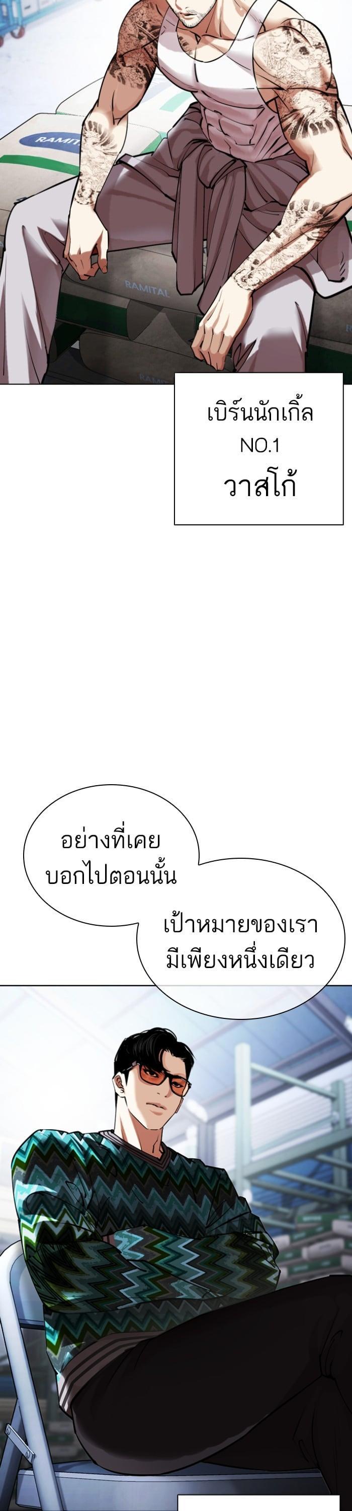 หน้า 57